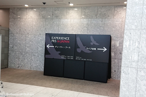 20181020_expprs_entrance.jpg